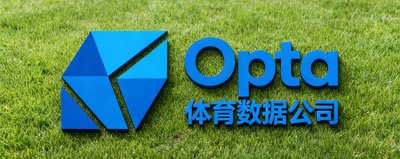 Opta体育数据公司品牌标识，蓝色几何图形设计